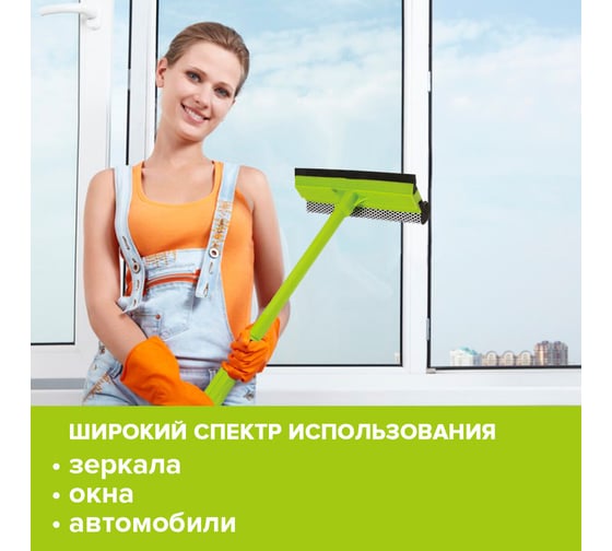 Окномойка ЛЮБАША пластиковая ручка 40 см, ширина 20 см 880320