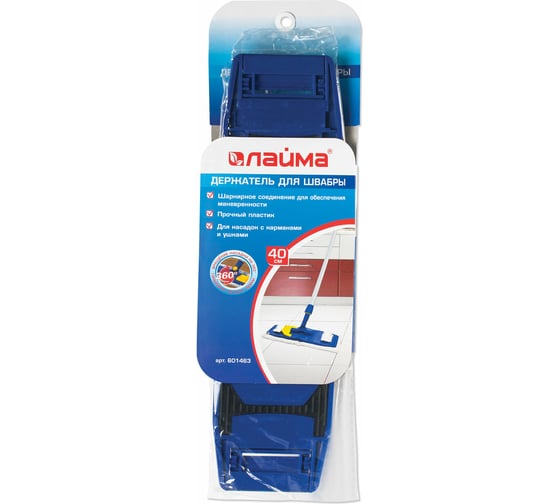 Держатель-флаундер 40 см, для плоских МОПов типов У/К, К, УВ, черенки ...