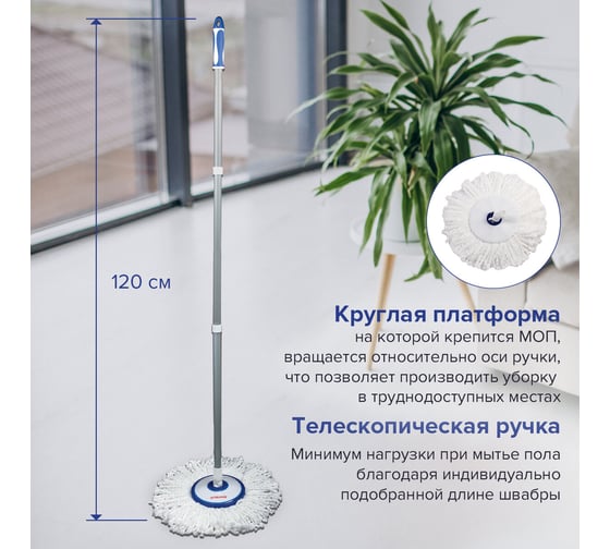 Набор для уборки LAIMA,ведро 11 л/5 л, 601459