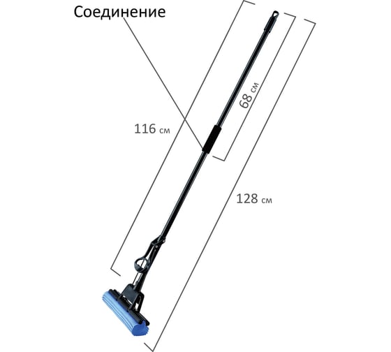 Швабра LAIMA самоотжимная, роликовый отжим, насадка PVA 26 см, черенок 110 см 601466