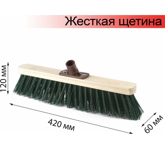 Щетка для уборки LAIMA техническая, EXPERT, 605373