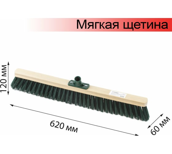 Щетка для уборки LAIMA техническая, EXPERT, 605374