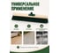 Щетка для уборки LAIMA техническая, EXPERT, 605374 2