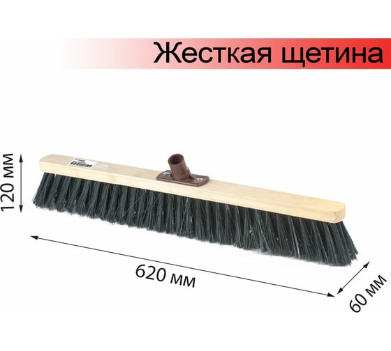 Щетка для уборки LAIMA техническая, ширина 60см, еврорезьба, EXPERT, 605375