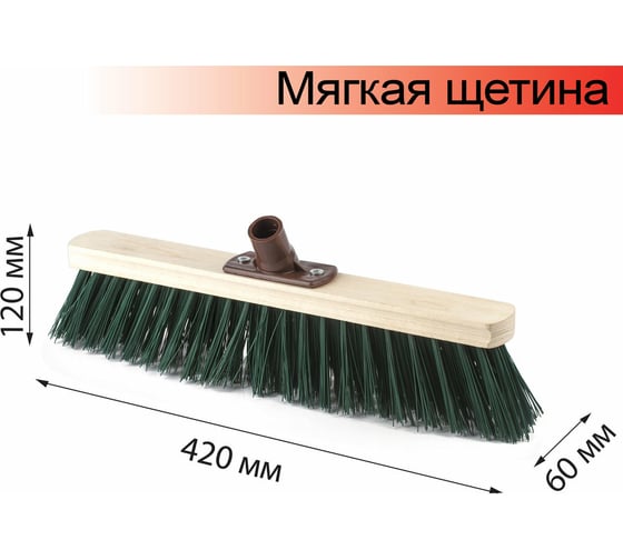Щетка для уборки LAIMA техническая, ширина 40см, EXPERT, 605372