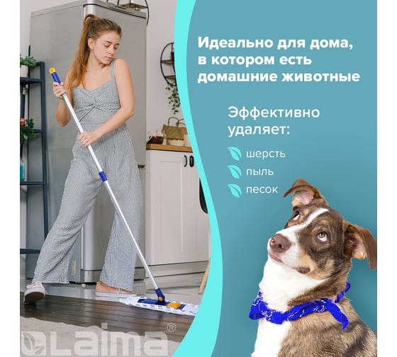 Швабра LAIMA с флаундером 40 см 601462