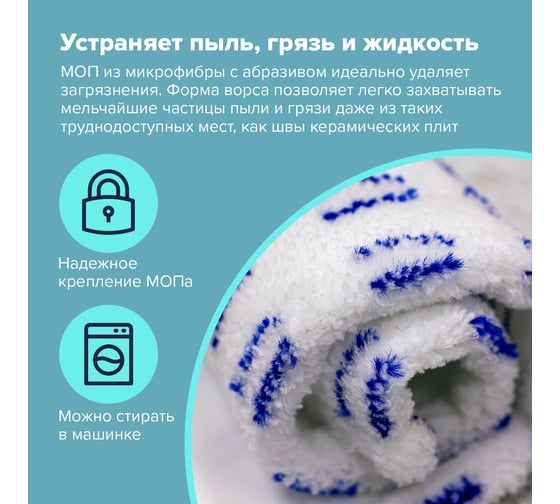 Швабра LAIMA с флаундером 40 см 601462