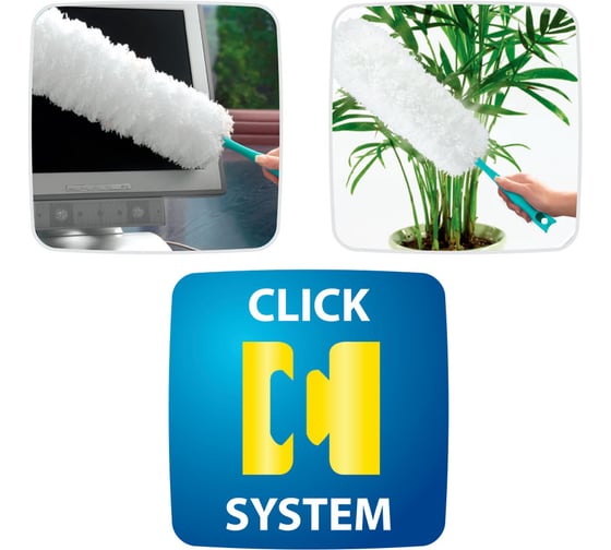 Щетка для пыли Hausmann Fiber ADF1028