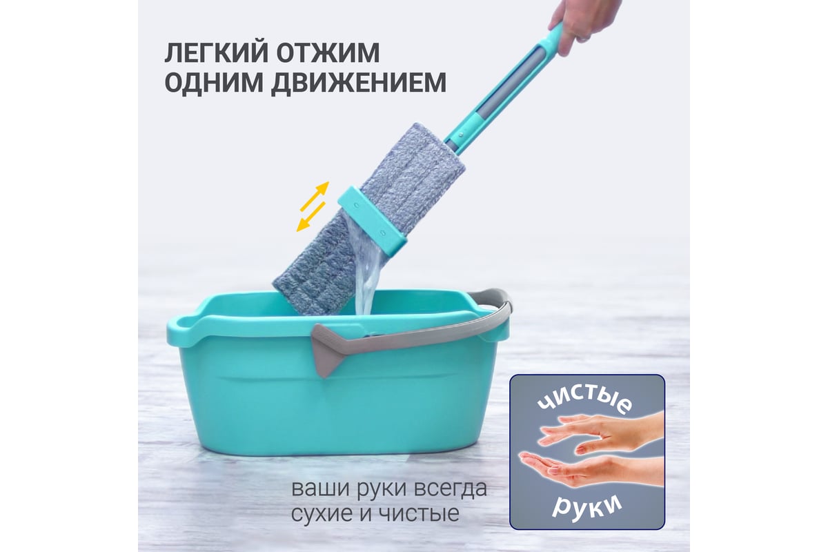 Швабра для влажной уборки пола с механизмом отжима Hausmann HM-62 ...