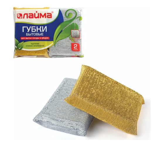 Бытовые губки LAIMA, комплект 2 шт., 601592