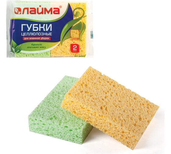 Бытовые губки LAIMA, комплект 2 шт., 601590