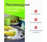 Бытовые губки LAIMA, комплект 2 шт., 601590 8