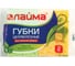 Бытовые губки LAIMA, комплект 2 шт., 601590 10