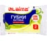 Бытовые губки LAIMA, комплект 2 шт., 601557 3
