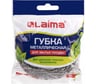 Губка LAIMA для посуды металлическая,большая, спиральная, 50 г, 603101