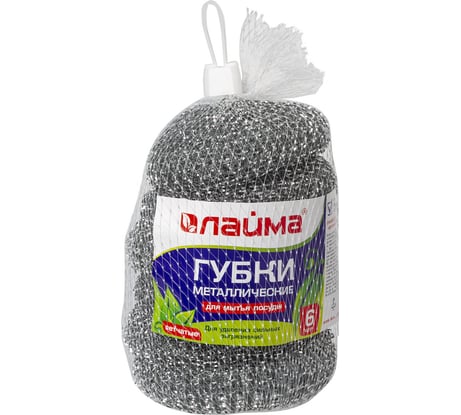 Бытовые для посуды LAIMA металлические,комплект 6 шт., сетчатые по 15 г, 603103