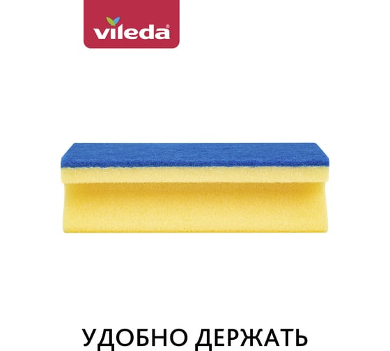 Губка для ванной комнаты VILEDA Glitzi Jumbo 1 шт. 126238