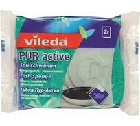 Губка для посуды VILEDA Pur Active 2 шт. 169490
