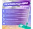 Швабра для пола PERFECTO LINEA с насадкой из шенилла, бирюзовая, 43-400122 ЦЕ-2649046629 7