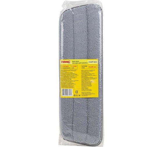 Сменная накладка из микрофибры WMC TOOLS для швабры wmc-09 (2 шт/к-т) WMC-mop 9-2pcs(56871)