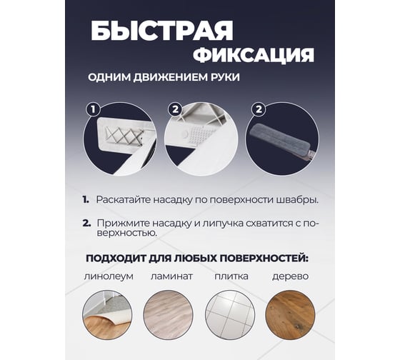 Сменная накладка из микрофибры WMC TOOLS для швабры wmc-09 (2 шт/к-т) WMC-mop 9-2pcs(56871)