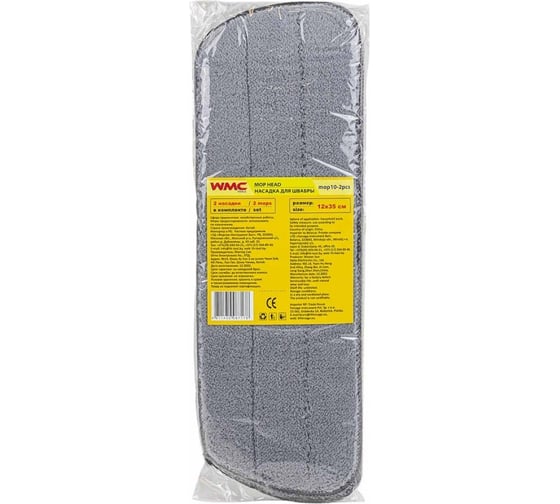 Сменная накладка из микрофибры WMC TOOLS для швабры wmc-10 (2 шт/к-т) WMC-mop 10-2pcs(56872)