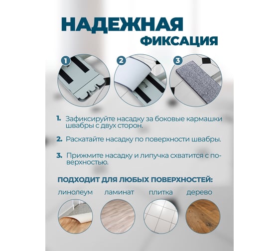 Сменная накладка из микрофибры WMC TOOLS для швабры wmc-13 (2 шт/к-т) WMC-mop13-2pcs(56654)