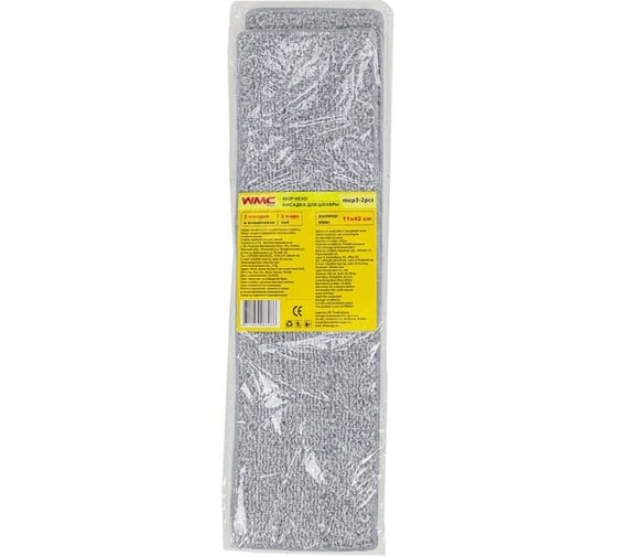 Сменная накладка из микрофибры WMC TOOLS для швабры wmc-03 (2 шт/к-т) WMC-mop3-2pcs(56823)