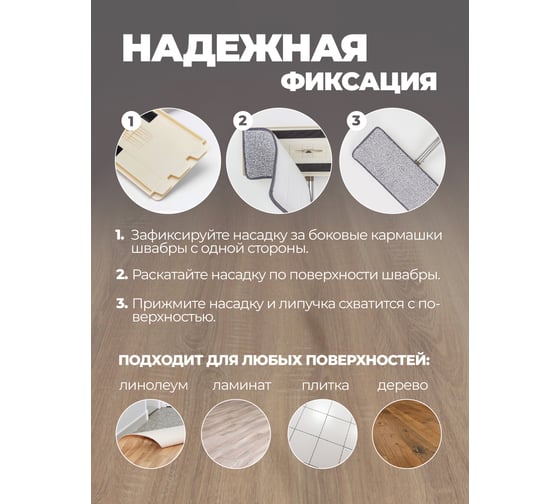 Сменная накладка из микрофибры WMC TOOLS для швабры wmc-12 (3 шт/к-т) WMC-mop12-3pcs(56652)