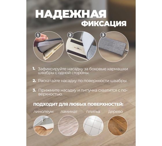 Сменная накладка из микрофибры WMC TOOLS для швабры wmc-11 (5 шт/к-т) WMC-mop11-5pcs(56650)