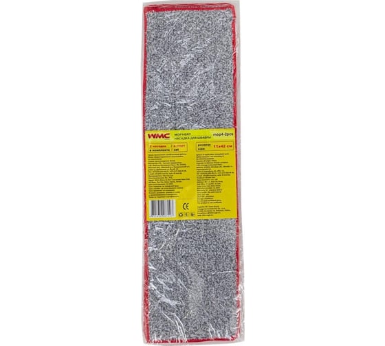 Сменная накладка из микрофибры WMC TOOLS для швабры wmc-04 (2 шт/к-т) WMC-mop4-2pcs(56826)