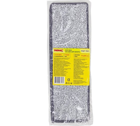 Сменная накладка из микрофибры WMC TOOLS для швабры wmc-01 (2 шт/к-т) WMC-mop1-2pcs(56817)