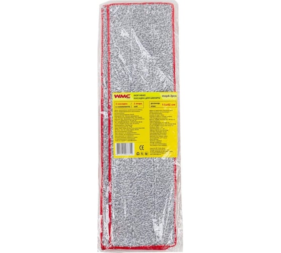 Сменная накладка из микрофибры WMC TOOLS для швабры wmc-04 (3 шт/к-т) WMC-mop4-3pcs(56827)