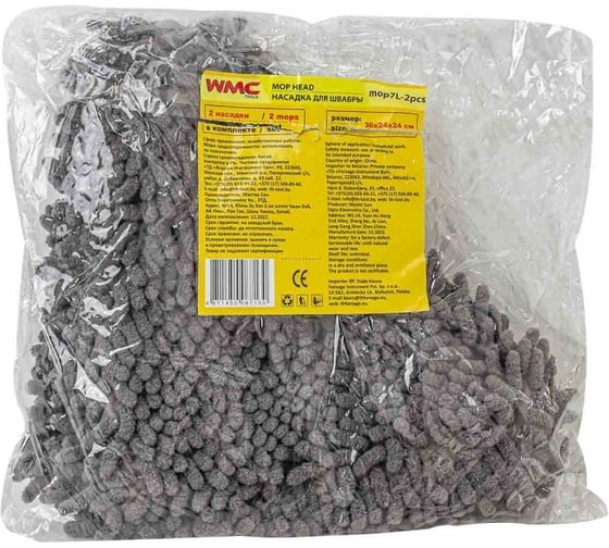 Сменная накладка из микрофибры WMC TOOLS для швабры wmc-07 (2 шт/к-т) WMC-mop 7-2pcs(56867)