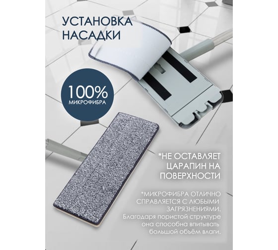 Швабра c разборной ручкой в комплекте с ведром для отжима и сменной тряпкой WMC TOOLS l-1300 мм, 330x120 мм, синий, объем 13 л WMC-13(blue)(51795)