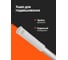 Щётка для уборки WMC TOOLS WMC-brush-6(56770) 5