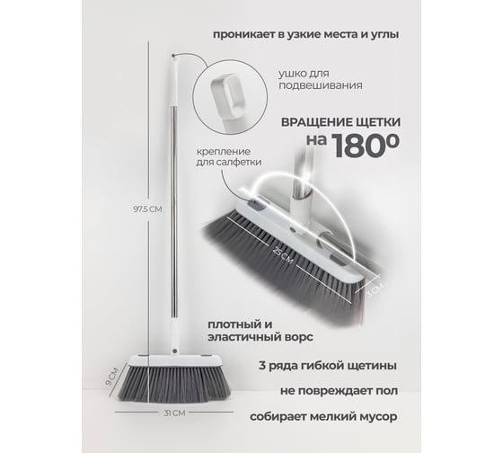 Поворотная щетка WMC TOOLS 180 градусов, с совком, для уборки помещений WMC-XK2(56730)