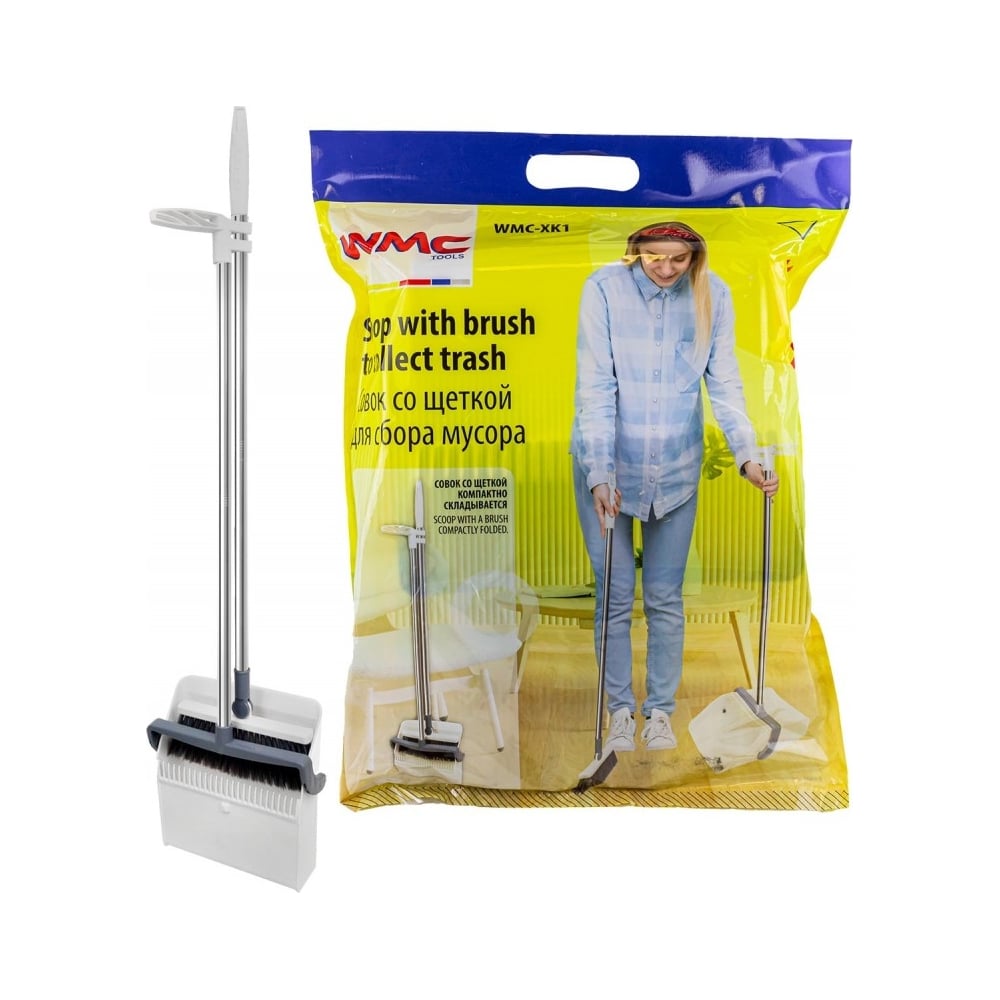 Поворотная щетка WMC TOOLS 180 градусов, с совком, для уборки помещений ...