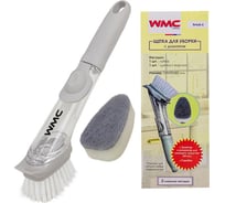 Щётка для уборки WMC TOOLS с дозатором 50 мл, со сменными насадками, набор 2 предмета WMC-brush-3(56772)