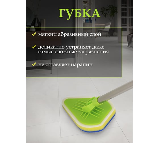 Щетка для уборки WMC TOOLS с 2 сменными насадками и изменяемой длиной ручки (щетка/губка, l ручки - 440/650/890 мм) WMC-brush-5(56631)