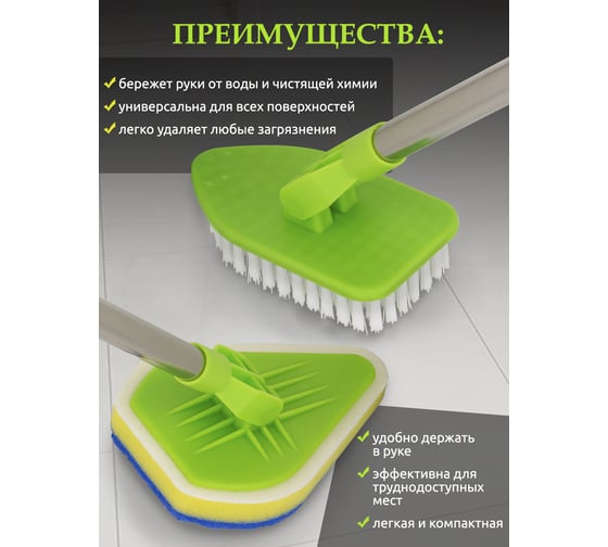 Щетка для уборки WMC TOOLS с 2 сменными насадками и изменяемой длиной ручки (щетка/губка, l ручки - 440/650/890 мм) WMC-brush-5(56631)