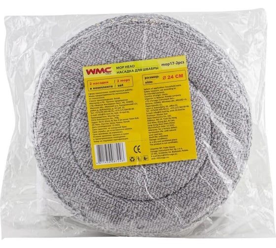 Сменная накладка из микрофибры WMC TOOLS для швабры WMC-17 (2 шт/к-т) WMC-mop17-2pcs(57315)