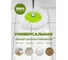 Сменная накладка из микрофибры WMC TOOLS для швабры WMC-18 (2 шт/к-т) WMC-mop18-2pcs(57316) 3