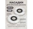 Сменная накладка из микрофибры WMC TOOLS для швабры WMC-19 (2 шт/к-т) WMC-mop19-2pcs(57317) 2