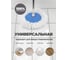 Сменная накладка из микрофибры WMC TOOLS для швабры WMC-19 (2 шт/к-т) WMC-mop19-2pcs(57317) 3