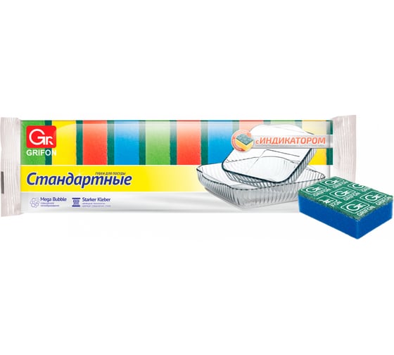 Губка Grifon из поролона 10 штук Б0040098