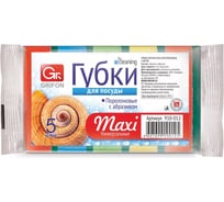 Губка Grifon MAXI из поролона, 5 штук Б0040096