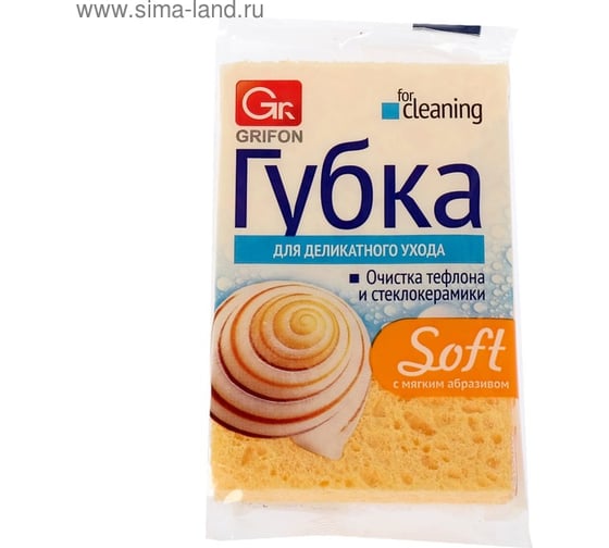 Целлюлозная губка Grifon Soft с мягким композитом, 1 шт Б0046381 1