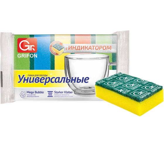 Набор губок из поролона Grifon 5 штук Б0040097 1