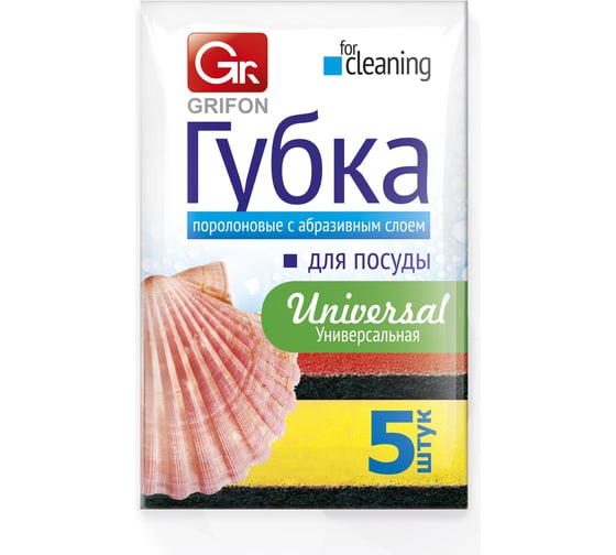 Набор губок из поролона Grifon 5 штук Б0040097